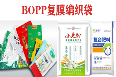 BOPP復(fù)膜編織袋凹版印刷機(jī)系列